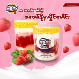 Mo Mo_နို့မလိုင်ပေါင်း 