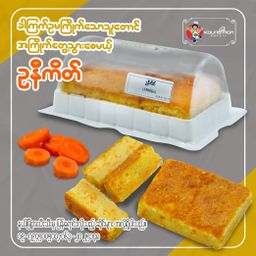 Koung Mon Bakery_Carrot Cake