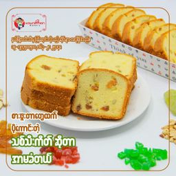 Koung Mon Bakery_SP သစ်သီးကိတ်