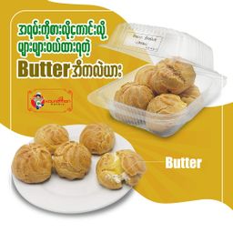 Koung Mon Bakery_Eclair