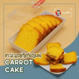 Koung Mon Bakery_Carrot Cake