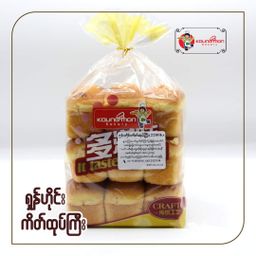 Koung Mon Bakery_Shang Hai Cake & Bread