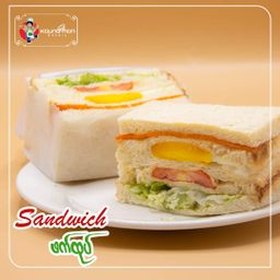 Koung Mon Bakery_Sandwich Collection