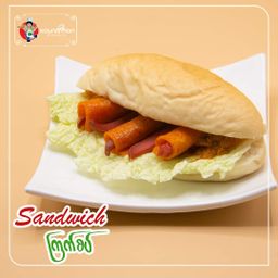 Koung Mon Bakery_Sandwich Collection