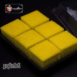 Koung Mon Bakery_ဒူးရင်း Collection 