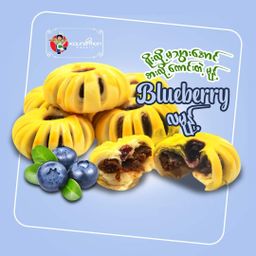 Koung Mon Bakery_Blueberry လမုန့်