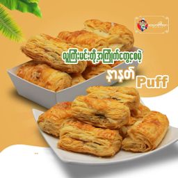 Koung Mon Bakery_နာနတ် Puff