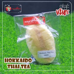 Koung Mon Bakery_Hokkaido Bread Collection 