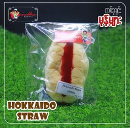 Koung Mon Bakery_Hokkaido Bread Collection 