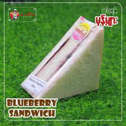 Koung Mon Bakery_Blueberry Sandwish 