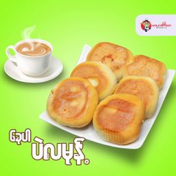 Koung Mon Bakery_ပဲလမုန့်