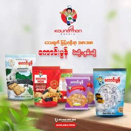 Koung Mon Bakery_မြေပဲယို နှမ်းယို