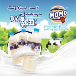 Mo Mo_နို့အေး