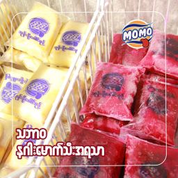 Mo Mo_အုန်းနို့ပေါင်မုန့်