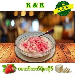 K & K_Organic Milk Cream