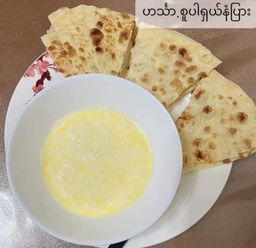 K & K_Organic Milk Cream