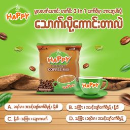 Happy_Instant Coffeemix 