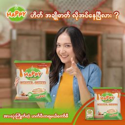 Happy_Caramel Coffee