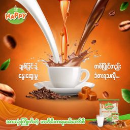 Happy_Caramel Coffee