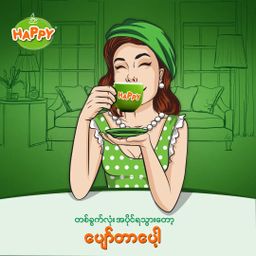 Happy_Instant Teamix #