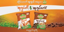 Happy_Htoo Shal Tea & Htoo Shal Kaw