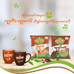 Happy_Htoo Shal Tea & Htoo Shal Kaw