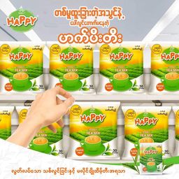 Happy_Instant Teamix #