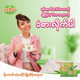 Happy_Instant Teamix #