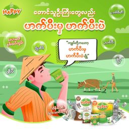 Happy_Instant Coffeemix 