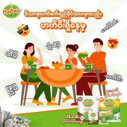 Happy_Instant Coffeemix 