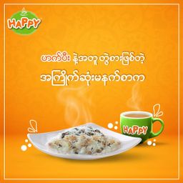 Happy_Instant Teamix #