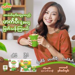 Happy_Instant Teamix #