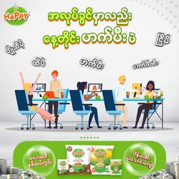 Happy_Instant Teamix #