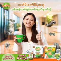 Happy_Instant Teamix #