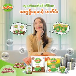 Happy_Instant Teamix #