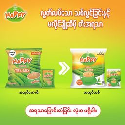 Happy_Instant Coffeemix 