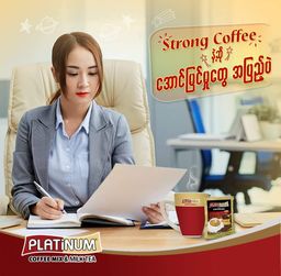 Platinum_Strong Coffee