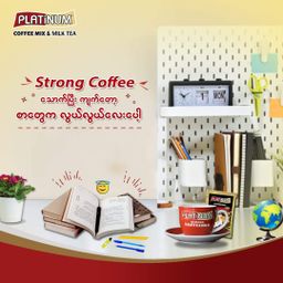 Platinum_Strong Coffee