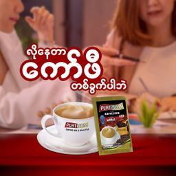 Platinum_Strong Coffee