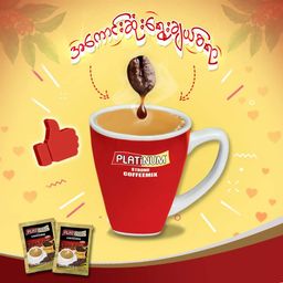 Platinum_Strong Coffee