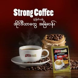Platinum_Strong Coffee
