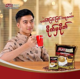 Platinum_Strong Coffee