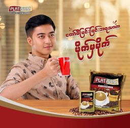 Platinum_Strong Coffee