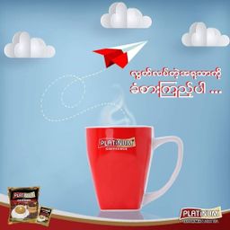 Platinum_Strong Coffee