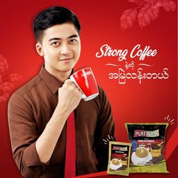 Platinum_Strong Coffee