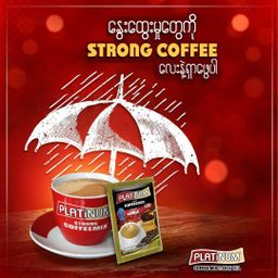 Platinum_Strong Coffee