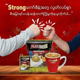 Platinum_Strong Coffee