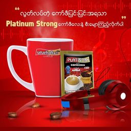 Platinum_Strong Coffee