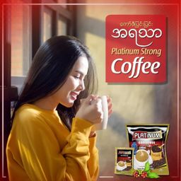 Platinum_Strong Coffee