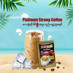 Platinum_Strong Coffee